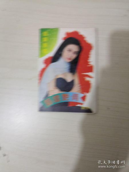 中华文化书店与孔夫子旧书网 日常用品与文化的交融