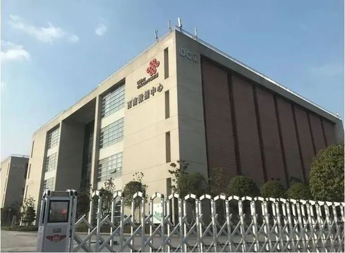 中国联通西南地区首个数据中心落成，维谛技术（Vertiv）全产品线提供坚实保障