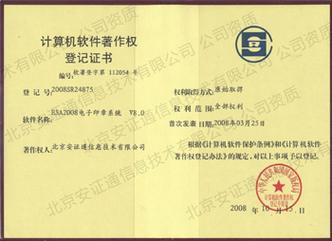 产品研发与计算机软件开发 技术驱动下的双轨实践与未来展望