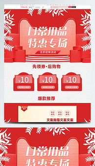 优质日常用品素材资源全攻略 快速获取精美图片与模板